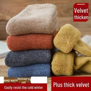 Женские толстые махровые носки, устойчивые к холоду - теплые носки средней длины из плюша для пола и сна One Size Bare Socks