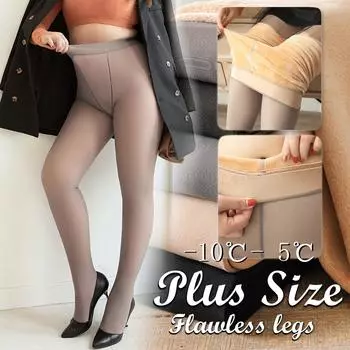 Женские толстые плюшевые прозрачные брюки, прозрачные брюки с открытыми ногами, ветрозащитные и устойчивые к холоду теплые брюки One Size кофейный