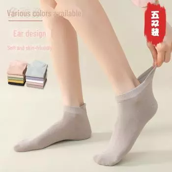 Женские тонкие невидимые хлопковые нескользящие носки-лодочки на весну и лето 6 pieces, One Size белый/бежевый