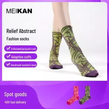 Женские тонкие носки MEIKAN весна/лето длиной до середины голени - 3D-рельеф в китайском стиле, абстрактная мода с короткими носками 35-38 светло-розовый