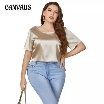 Женские топы больших размеров, летняя имитация шелка, сексуальная футболка с короткими рукавами и открытой спиной 1XL золотистый