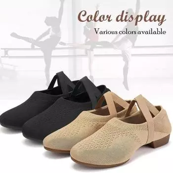 Вязаные джазовые туфли на шнуровке балетные туфли для латиноамериканских танцев на мягкой подошве туфли Camel для учителей танцевальная обувь на открытом воздухе 34 чёрный