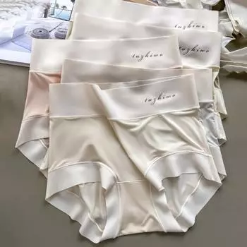 Женские трусики, бесшовные, с высокой талией, из ледяного шелка, тонкие, с высокой эластичностью, хорошая воздухопроницаемость, сплошной цвет, приталенный крой, тонкие, быстросохнущие, повседневные спортивные трусы для женщин M