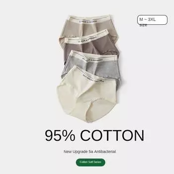 Женские трусики, дышащее нижнее белье, нижнее белье со средней талией M