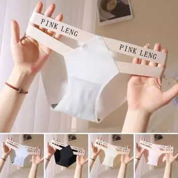 Женские трусики из бесшовного ледяного шелка с низкой талией и контрастным цветным принтом с буквами, хорошая воздухопроницаемость, женские трусы, женские повседневные трусы M чёрный