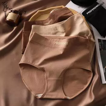 Женские трусики Murad из хлопка с высокой талией, антибактериальные, дышащие, бесшовные женские трусики L чёрный