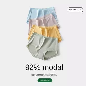 Женские трусики, не оставляющие следов трусики, удобное дышащее антибактериальное нижнее белье с промежностью M