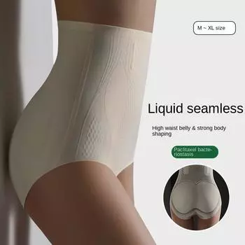 Женские трусики с поддельной попкой, подтягивающие ягодицы, формирующие трусики с подкладкой, нижнее белье для похудения M телесный