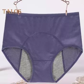Женские трусики, сплошной цвет, большие размеры, мягкие дышащие сетчатые трусы со средней посадкой, бесшовные антисептические эластичные герметичные трусы, трусы L синий