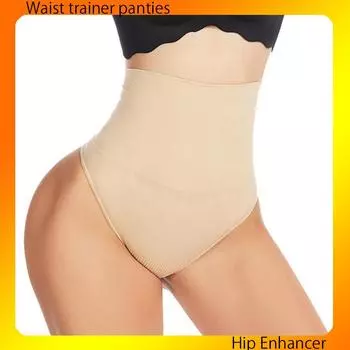 Женские трусики-стринги с высокой талией, трусики с контролем живота, утягивающее нижнее белье, тренажер для талии, корректирующие трусы, Корректирующее белье для подтягивания ягодиц XXXL бежевый