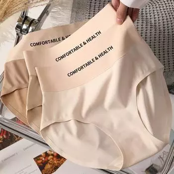 Женские трусы эластичные контрастные цвета с высокой талией бесшовные лоскутные антисептические тонкие дышащие женские трусы с подтяжкой ягодиц женская внутренняя одежда M шампанского