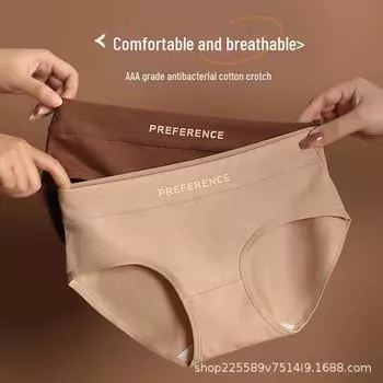 Женские трусы из чистого хлопка со средней посадкой и антибактериальным шаговым швом для осени и зимы XL чёрный