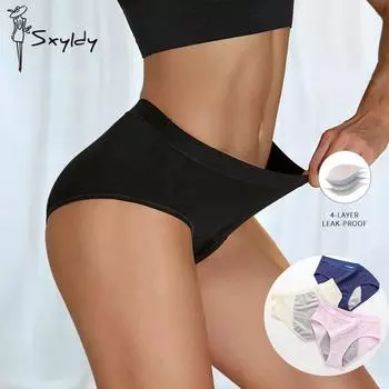 Женские трусы средней длины для менструального периода, герметичное нижнее белье больших размеров, дышащее и удобное нижнее белье для женщин S чёрный