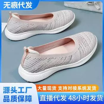 Женские туфли с одной педалью, на плоской подошве, для мам, среднего и пожилого возраста, нескользящие носки с мягкой подошвой, женская повседневная обувь для ходьбы на открытом воздухе 35 чёрный