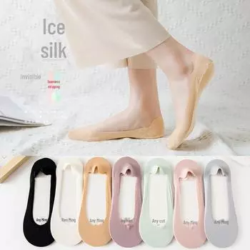 Женские ультратонкие нескользящие невидимые носки Ice Silk Cardboard Pack