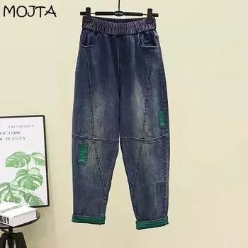 Женские универсальные широкие джинсы больших размеров на весну и осень, облегающие джинсовые брюки с высокой талией, укороченные брюки-шаровары