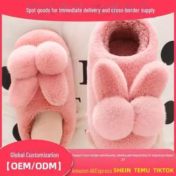 Женские утолщенные хлопковые тапочки - Уютная домашняя обувь на осень/зиму Slippers, Size 42/43 коричневый