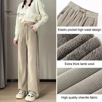 Женские вельветовые брюки, эластичные, с высокой талией, прямые, широкие, длинные брюки, однотонные, с утолщенной флисовой подкладкой L чёрный