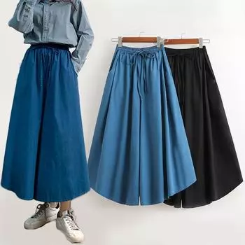 Женские весенне-летние повседневные брюки большого размера с высокой талией, однотонные широкие брюки, тонкие, большие распашные брюки-зонтик 5XL чёрный