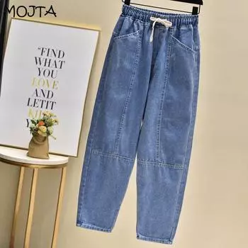 Женские весенне-летние талии с высокой талией, тонкие свободные джинсовые джинсы, брюки-шаровары, большие размеры