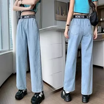 Женские весенне-летние универсальные широкие брюки с высокой талией, свободные узкие прямые джинсы XXL синий