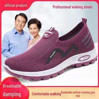 Женские весенние дышащие туфли без застежек 2024 года — мягкая подошва, универсальная повседневная обувь Size 38