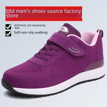 Женские весенние нескользящие дышащие кроссовки для пожилых людей (Размер А3302) 38