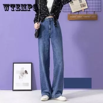 Женские винтажные длинные широкие джинсовые брюки, модные расклешенные джинсы с карманами, повседневные брюки с высокой талией XXL чёрный