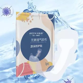 Женские водонепроницаемые частные патчи предотвращают загрязнение кожи, частные наклейки для плавания, женские плавательные частные наклейки