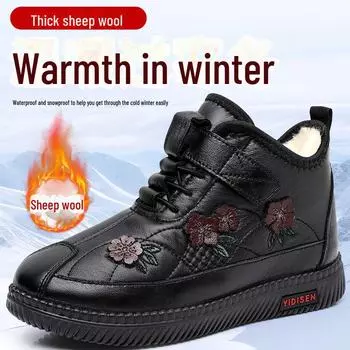 Женские водонепроницаемые нескользящие зимние сапоги из овчины для пожилых людей 35