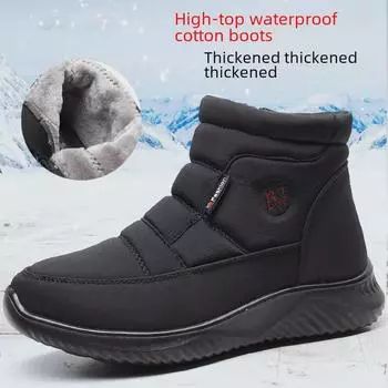 Женские водонепроницаемые высокие зимние ботинки с бархатной подкладкой 2023 г.: Нескользящие, мягкие, износостойкие зимние ботинки с толстой подошвой 41