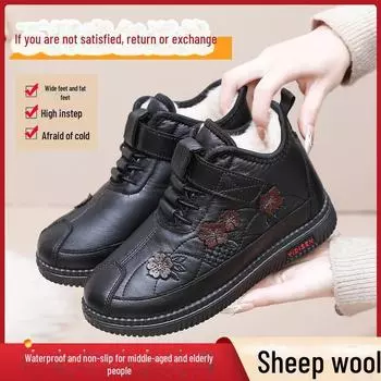 Женские водонепроницаемые зимние ботинки Yidisen с шерстяной подкладкой — теплые, нескользящие, с мягкой подошвой для людей среднего и пожилого возраста 41 красный