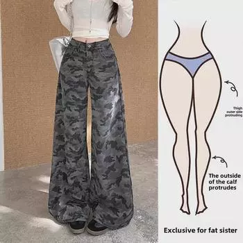 Женские зимние джинсы с высокой талией и широкими штанинами в камуфляжном стиле 2X Large серый/камуфляжный