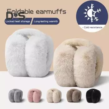 Женские зимние наушники, толстые плюшевые наушники для защиты ушей, ветрозащитные, складные, противоскользящие, для езды на работу, катания на лыжах, наушники с повязкой на голову кофейный
