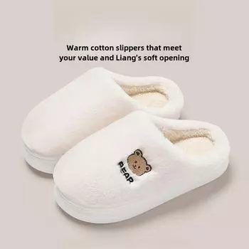 Женские зимние нескользящие домашние тапочки с толстой подошвой и теплой меховой подкладкой Big eyes, 36-37 зелёный