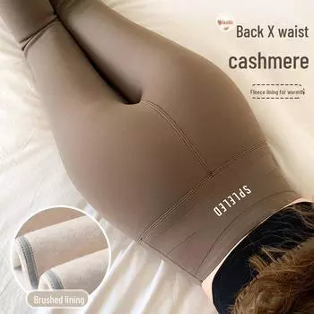 Женские зимние теплые брюки для йоги из смесового кашемира — плотные, уютные брюки для холодной погоды 2023 года. L серый