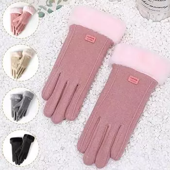 Женские зимние толстые плюшевые перчатки, модные теплые замшевые женские перчатки, варежки для езды на велосипеде D4I6 Pink-One size