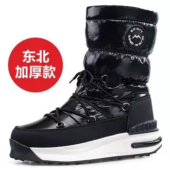 Женские зимние утолщенные утепленные водонепроницаемые удобные теплые непродуваемые легкие водонепроницаемые нескользящие ботинки на толстой подошве для походов и снега 36