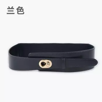 Женский эластичный пояс с платьем, темпераментный пояс-корсет для костюма, женский эластичный пояс, кожаный пояс. синий