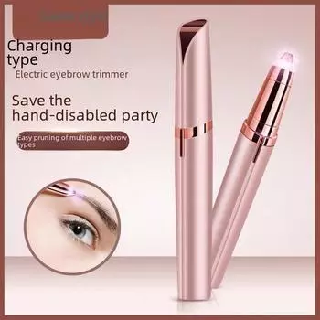 Женский электрический триммер для бровей - автоматическая бритва для удаления волос Single blade head розового золота