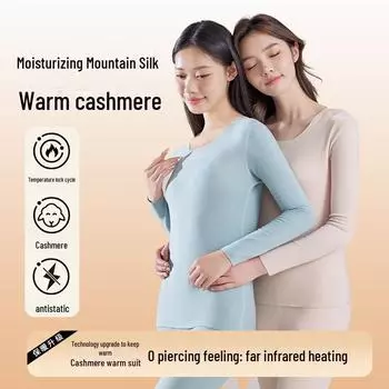 Женский бесшовный антибактериальный термобелье 2024 года - плотный бархат, осенне-зимний костюм из немецкой рубашки и брюк M