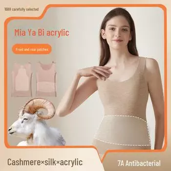 Женский бесшовный бархатный жилет из шелка и кашемира с термобельем 2XL