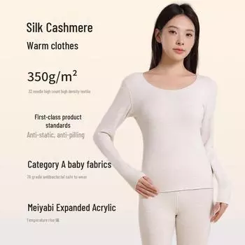 Женский бесшовный комплект термобелья Delong - антибактериальный шелк и кашемир, осенняя коллекция M [80-100 catties]