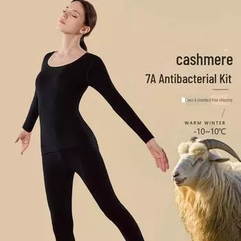 Женский бесшовный комплект термобелья из кашемира - 7A антибактериальный, теплый верх и низ на осень/зиму Pants, 3XL