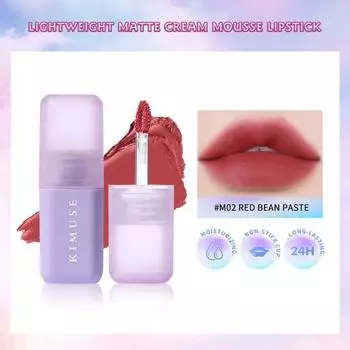 Женский блеск для губ Nude Matte Chocolate Lipstick Водостойкая стойкая красная помада Velvet Glaze Cosmetics 9 цветов, 1 шт., 07 M02