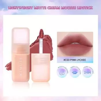 Женский блеск для губ Nude Matte Chocolate Lipstick Водостойкая стойкая красная помада Velvet Glaze Cosmetics 9 цветов, 1 шт., 03 C03