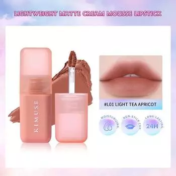 Женский блеск для губ Nude Matte Chocolate Lipstick Водостойкая стойкая красная помада Velvet Glaze Cosmetics 9 цветов, 1 шт., 04 L01