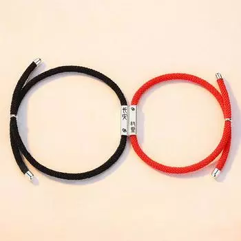 Женский браслет для пары из стерлингового серебра 925 пробы в Чанъане на год рождения, модные интернет-ювелирные изделия знаменитостей, подарок на день Святого Валентина Adjustable size красный