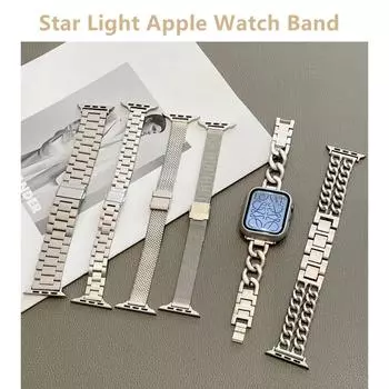 Женский браслет серии Star Light для Apple Watch Ultra 8 7 6 3 4 5 se 2 1 ремешок для iWatch Ultra 49 мм 41 мм 45 мм 40 мм 38 мм 42 мм 44 мм 38&40&41mm
