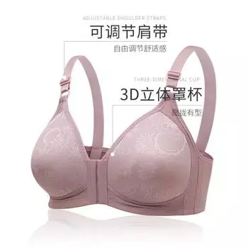 Женский бюстгальтер без стальной оправы большого размера с тонкой пряжкой спереди, закрытая грудь, анти-провисание, собирает полных сестер 36/80